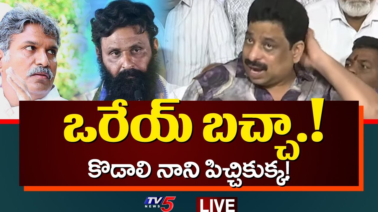 LIVE: TDP Buddha Venkanna’s Press Meet