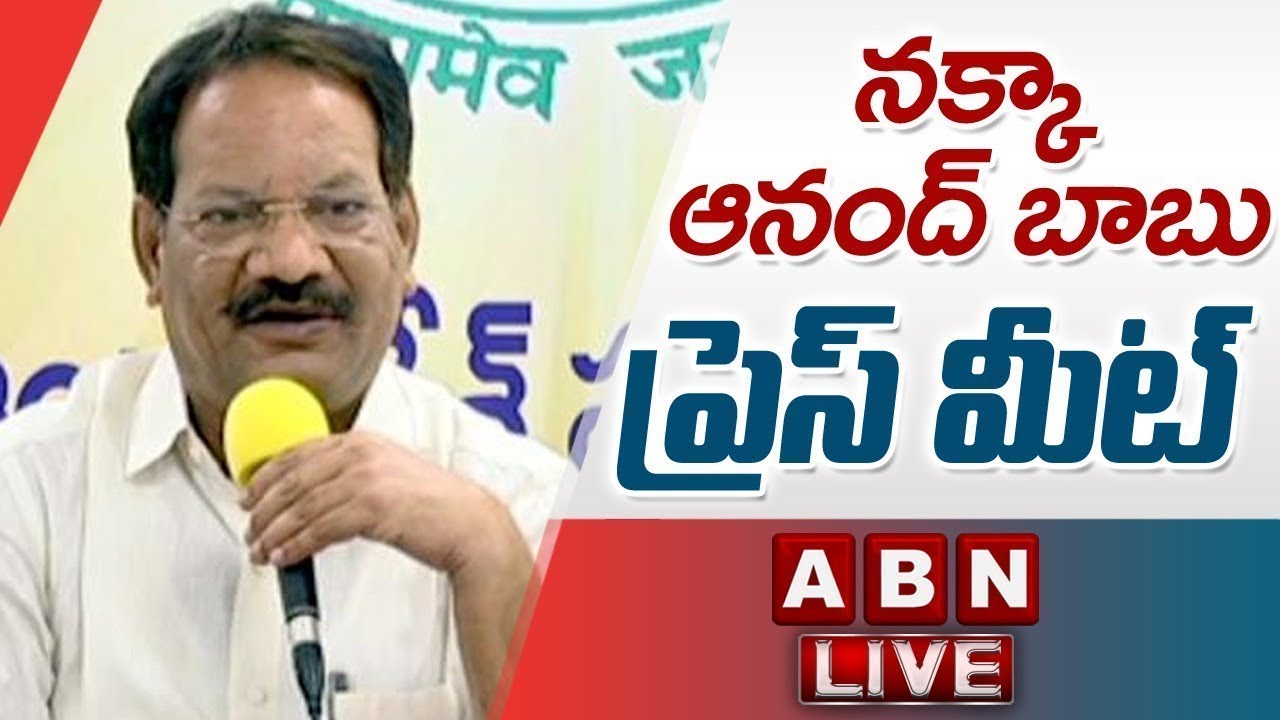 LIVE: TDP Leader Nakka Anand Babu Press Meet
