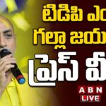 MP Galla Jayadev Announces Withdrawal from Active Politics