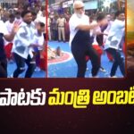Ambati Rambabu’s Bhogi Dance Breaks the Internet