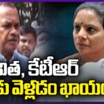 Komatireddy Venkat Reddy Predicts Jail for KTR, Kavitha, and Jagadish Reddy