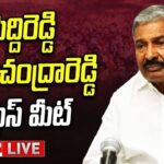 Minister Peddireddy Ramachandra Reddy Press Meet LIVE