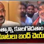 Minister Ponnam Prabhakar Strong Counter To Bandi Sanjay