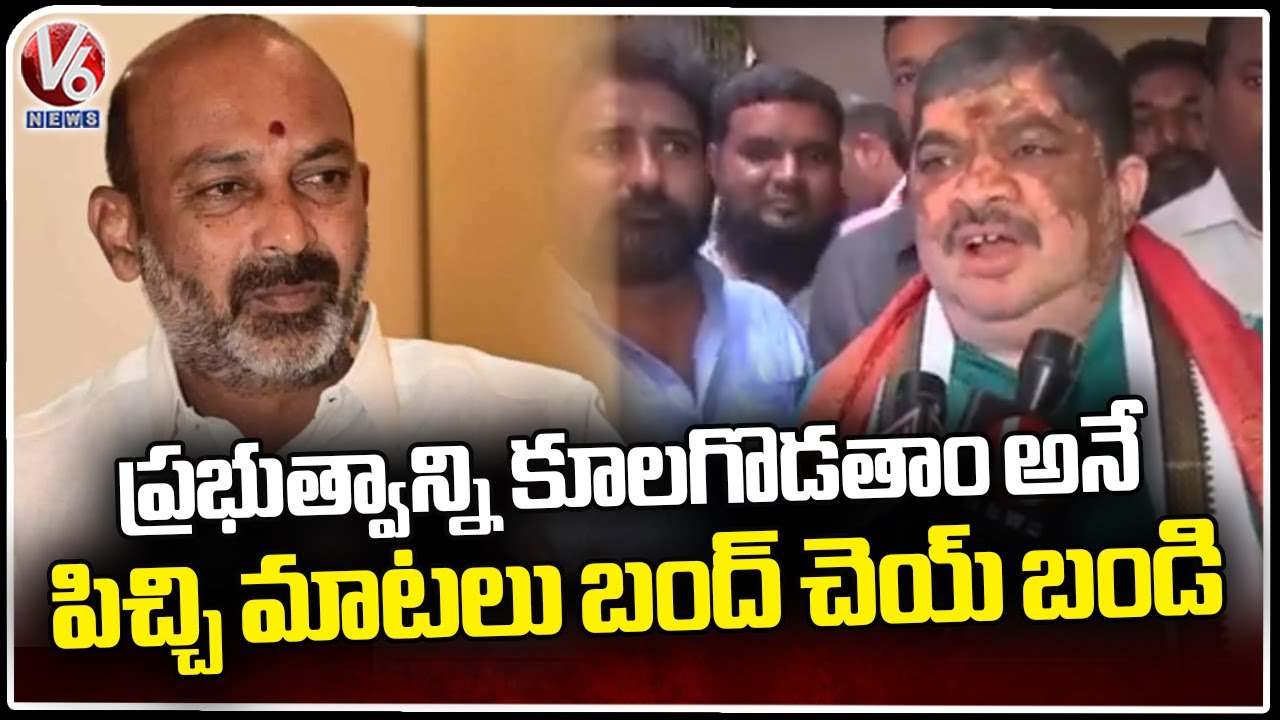 Minister Ponnam Prabhakar Strong Counter To Bandi Sanjay