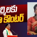 Minister Roja’s Counter To Sharmila, Chandrababu, Pawan Kalyan