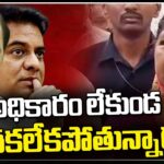 Minister Seethakka Criticizes KTR for Destructive Politics
