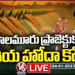 Requested National Status for Palamuru-Ranga Reddy Project: Uttam Kumar Reddy