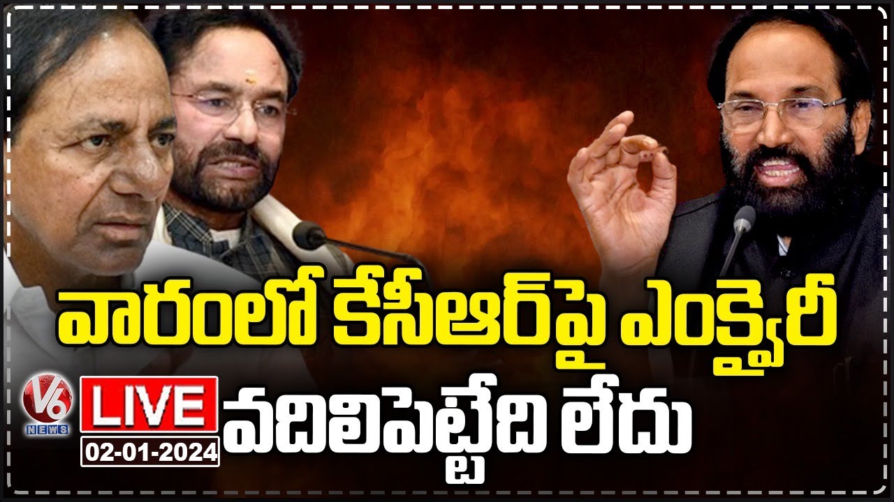 Judicial Inquiry into Kaleshwaram Project Scandal: Uttam Kumar Reddy