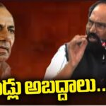 Minister Uttam Kumar Reddy Slams KCR’s 10 Years Ruling