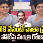 Minster Roja reacts to rumours on contesting from Ongole