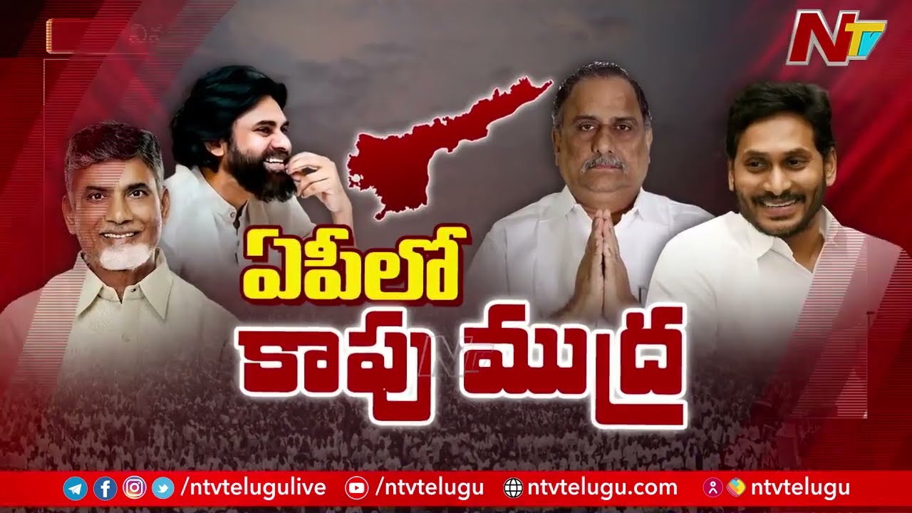 Kapu Leader Mudragada Padmanabham Likely to Join Jana Sena