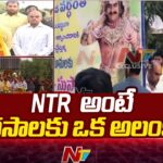Nandamuri Balakrishna Pays Tribute To Sr NTR