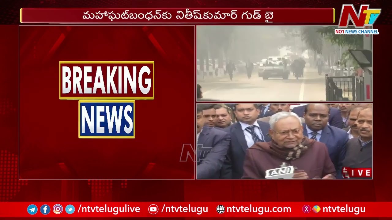 Nitish Kumar Quits as Bihar CM to Rejoin BJP-led NDA