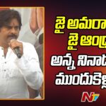 Pawan Kalyan’s Bhogi Message: TDP and Jana Sena’s Pledge to Andhra Pradesh