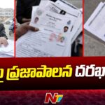 Security Concerns Arise as Praja Palana Applications Found Scattered in City Streets