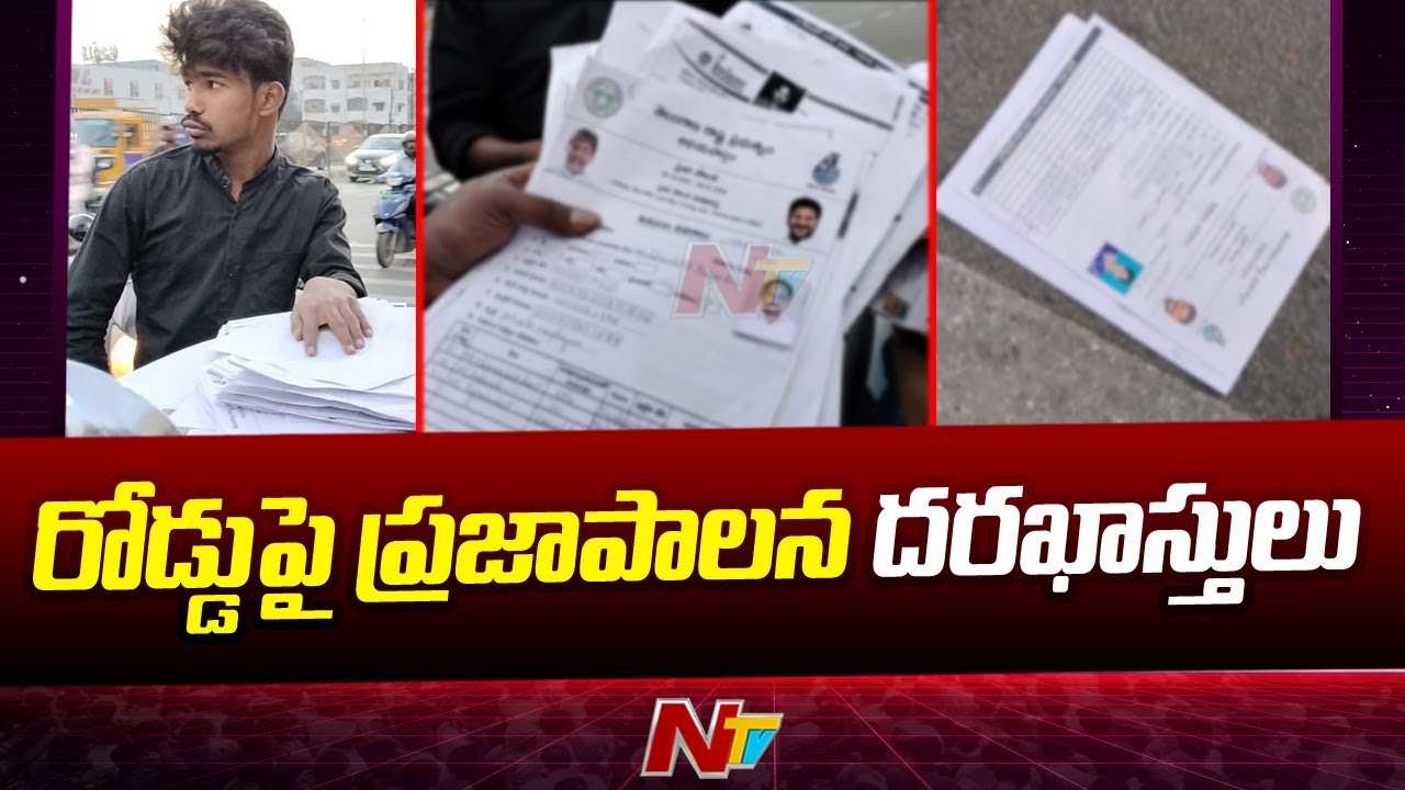 Security Concerns Arise as Praja Palana Applications Found Scattered in City Streets