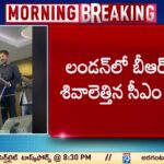 Revanth Reddy Declares Intent to Bury BRS in Upcoming Polls