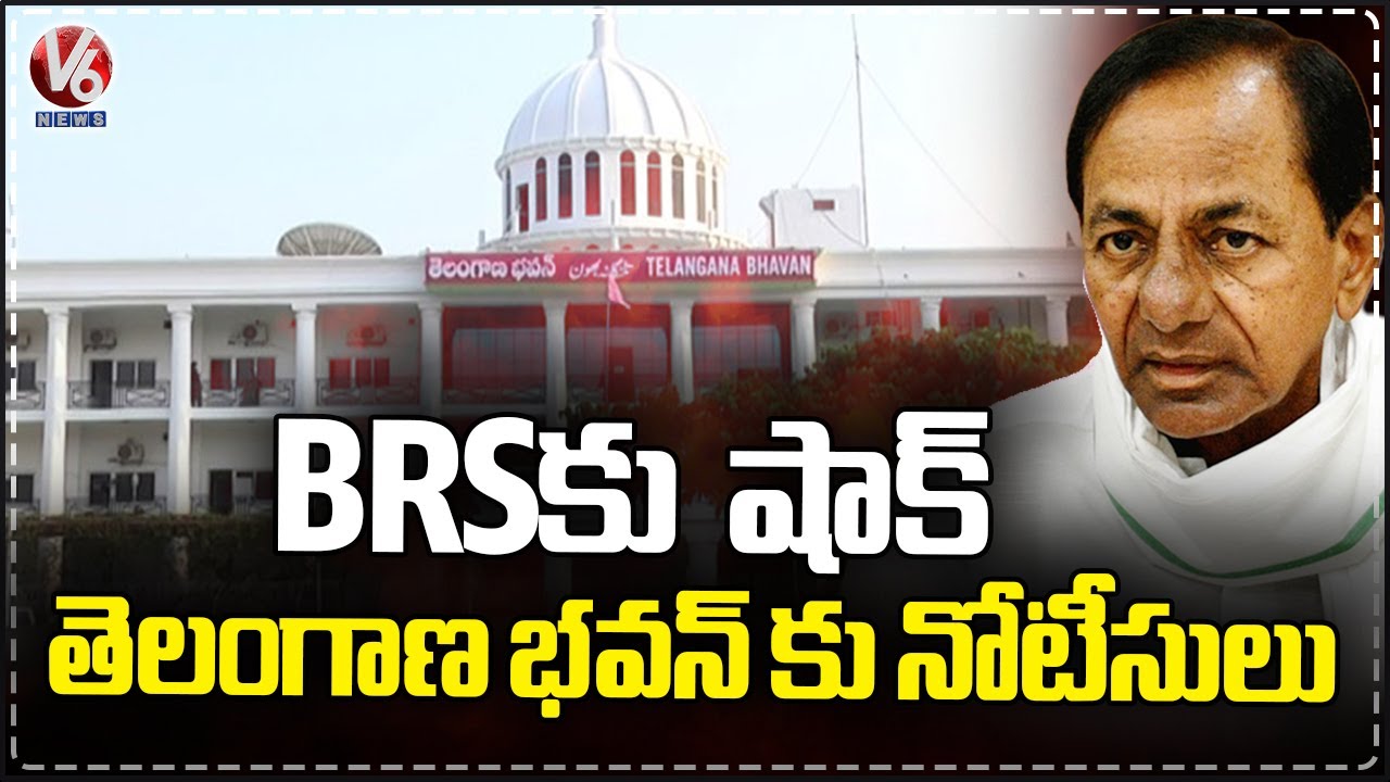 Revenue Authorities Issue Notices to Telangana Bhavan
