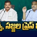 LIVE: Sajjala Ramakrishna Reddy’s Press Meet