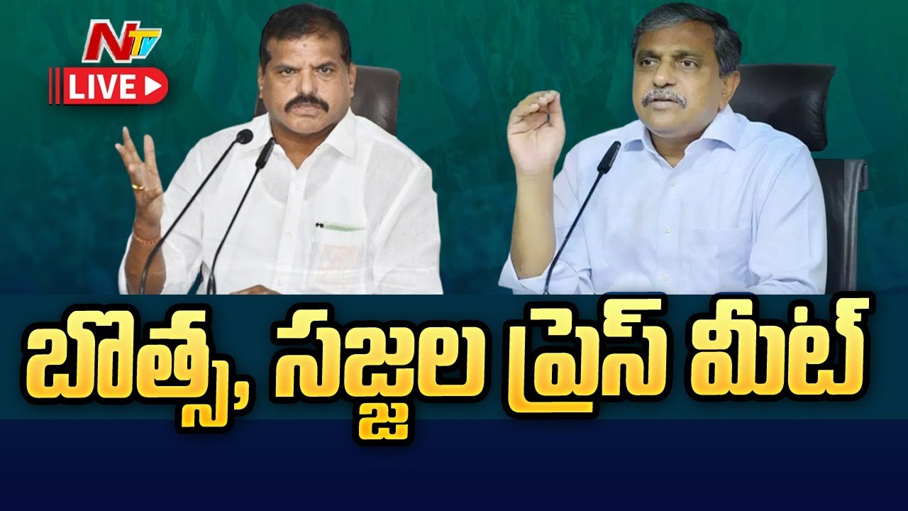 LIVE: Sajjala Ramakrishna Reddy’s Press Meet