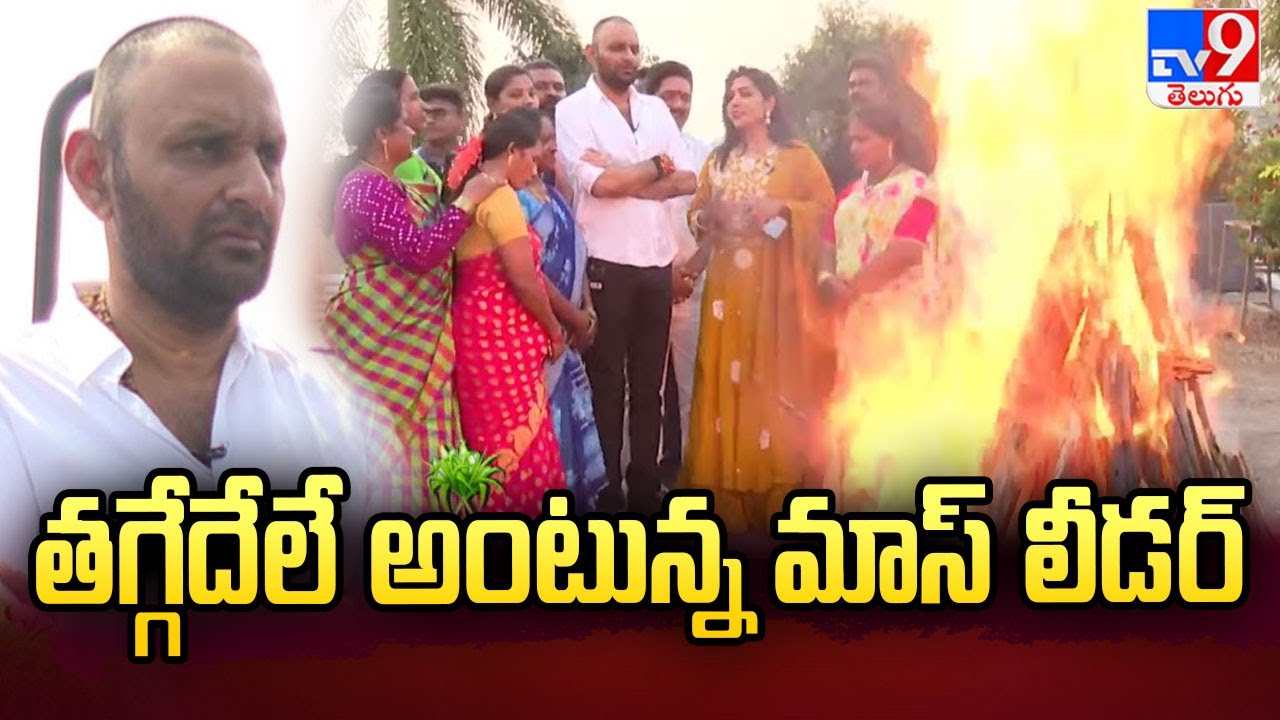 Sankranthi Celebrations: Kodali Nani Exclusive Interview