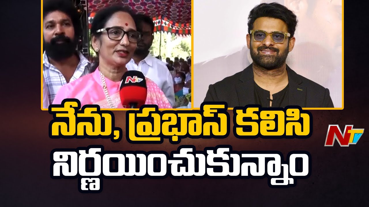 Syamala Devi About Her Political Entry