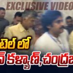 TDP Chief Chandrababu, Pawan Kalyan Arrives Novotel Hotel