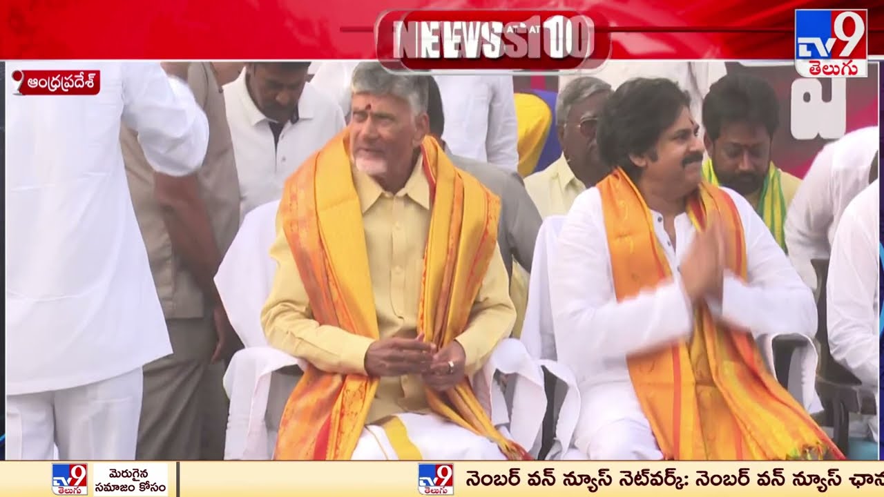 TDP-Janasena Alliance Politics issues over in Selection of Candidates
