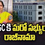 TSPSC Member Arunakumari Resigns