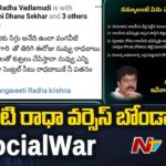 Vangaveeti Radha vs Bonda Uma in Vijayawada Central