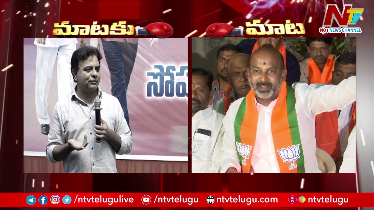 War Of Words Between KTR & Bandi Sanjay