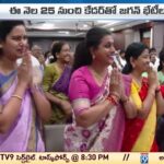 YS Jagan Gears Up for 2024 Elections with Regional Party Meetings