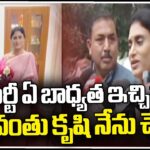 YS Sharmila Meet AICC Incharge Mallikarjun Kharge, KC Venugopal