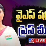 AP Congress Chief Sharmila Slams Modi Over Polavaram and Capital Promises