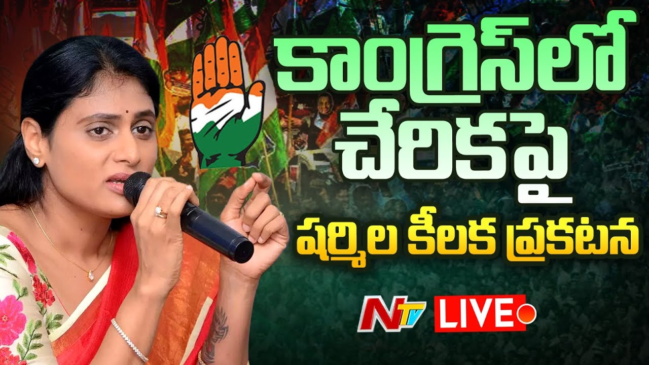 Live: YS Sharmila’s Press Meet