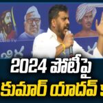 YSRCP MLA Anil Kumar Yadav Talks About His 2024 Contest