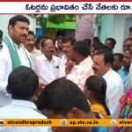 YSRCP New Trend in Elections Temptations