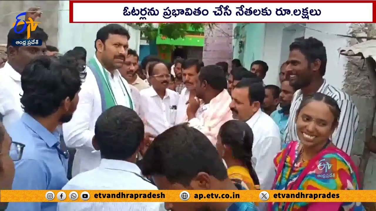 YSRCP New Trend in Elections Temptations