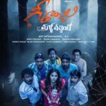 Geethanjali Malli Vachindi Teaser released