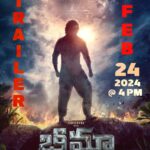 Bhimaa Trailer to be unveiled tomorrow
