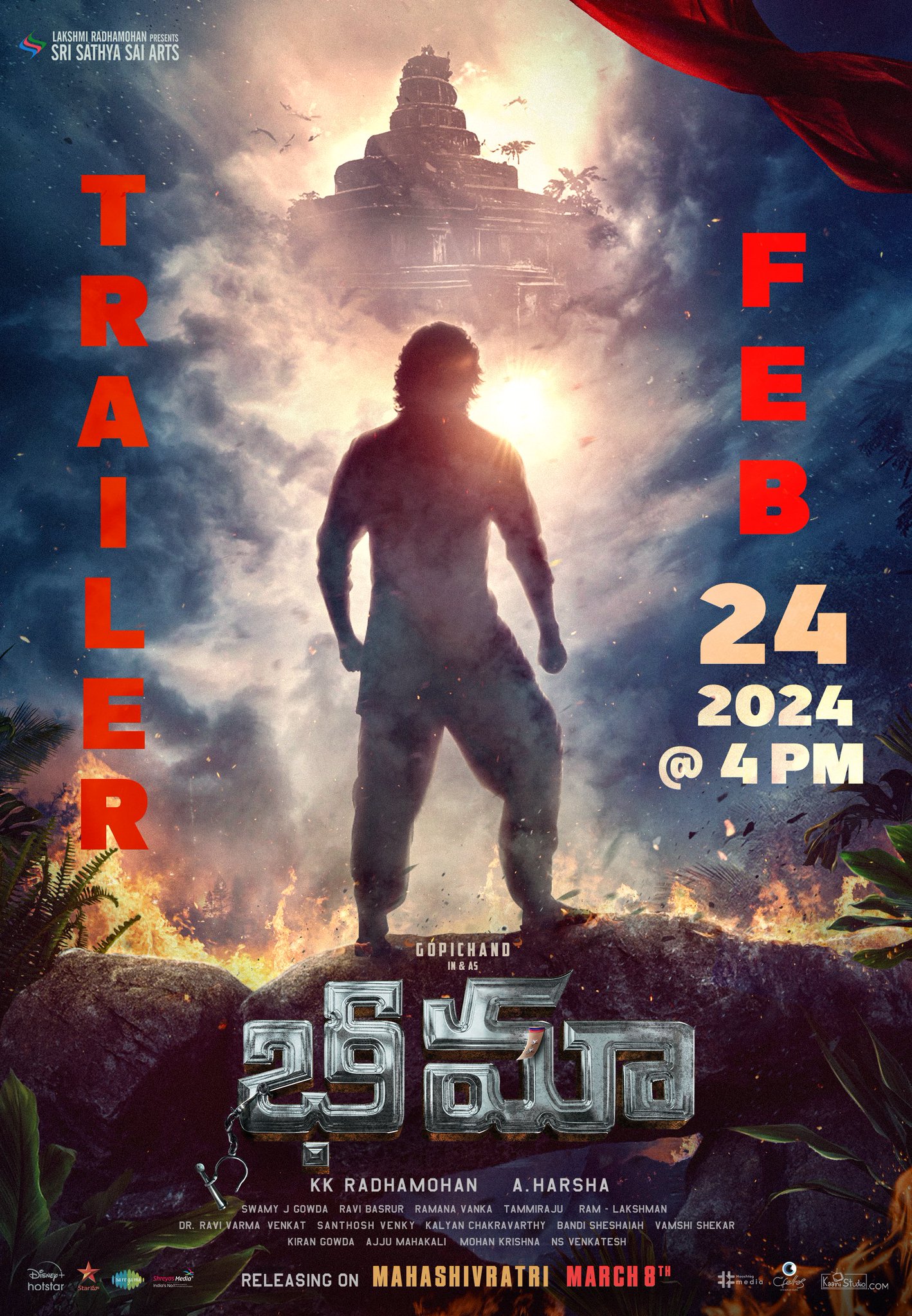 Bhimaa Trailer to be unveiled tomorrow