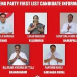 Nadendla Manohar, Ramakrishna figure in Jana Sena’s first list for Assembly polls