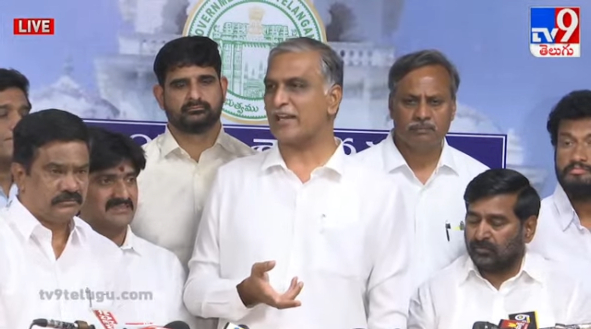 BRS MLA Harish Rao’s Press Meet