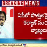 LIVE: Pawan Kalyan addresses meeting in Bhimavaram