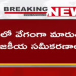 YS Sharmila Likely To Contest As MP From Pulivendula