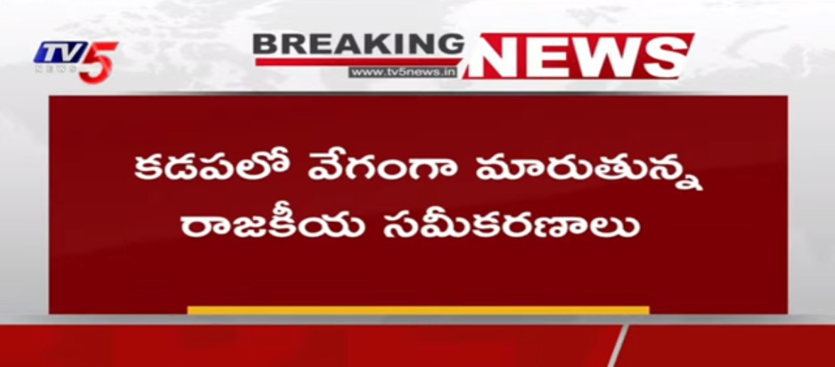 YS Sharmila Likely To Contest As MP From Pulivendula