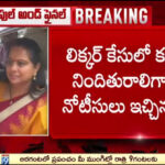 MLC Kavitha Writes A Letter To CBI in Delhi Liquor Scam Case