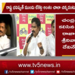 Ganta Srinivasa Rao Meets TDP President Chandrababu Naidu, Discusses Election Strategy