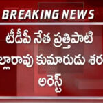 Police arrested TDP Leader Prathipati Pulla Rao’s Son Sharath