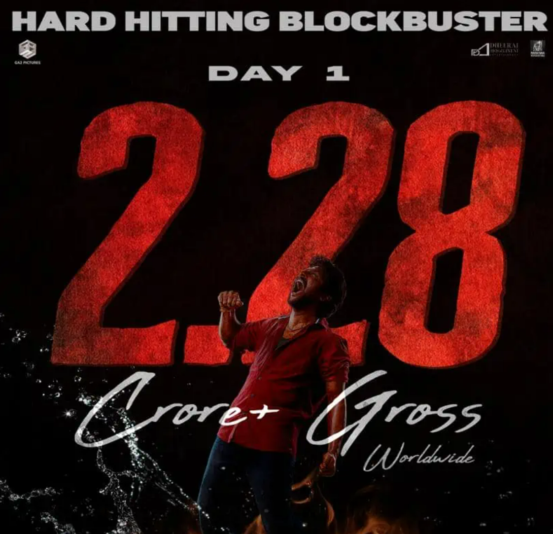 Suhas’s AMB off to a good start at the Box Office